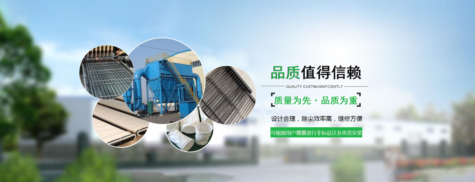 黑龍江靜電除塵器生產(chǎn)廠家